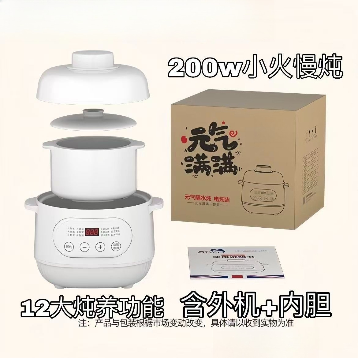 220V Elettrico In Ceramica Pia - Slow Cooker Ceramic recensione e prezzo