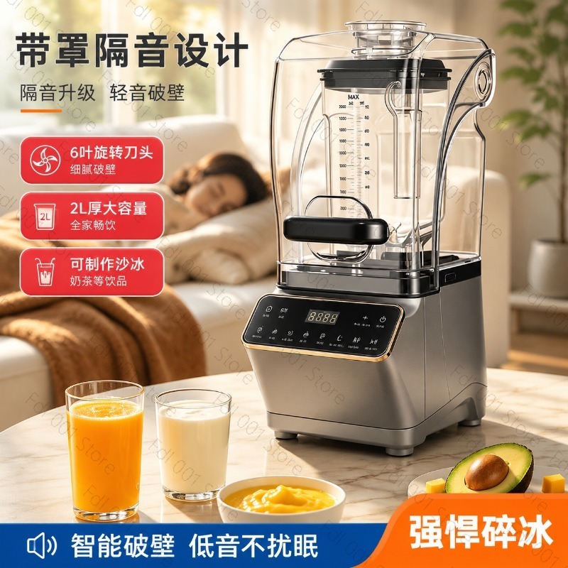 Frullatore Tritaghiaccio Multi - Kitchen Appliances Lowes recensione e prezzo