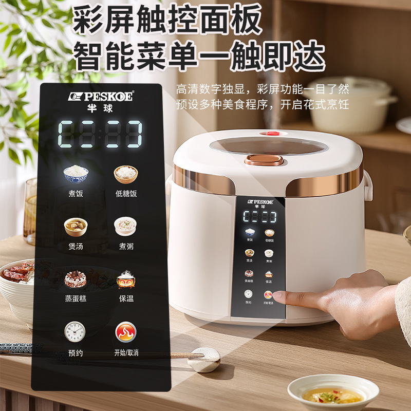 Cuociriso Elettrico Intelligen - Kitchen Appliances Lowes recensione e prezzo